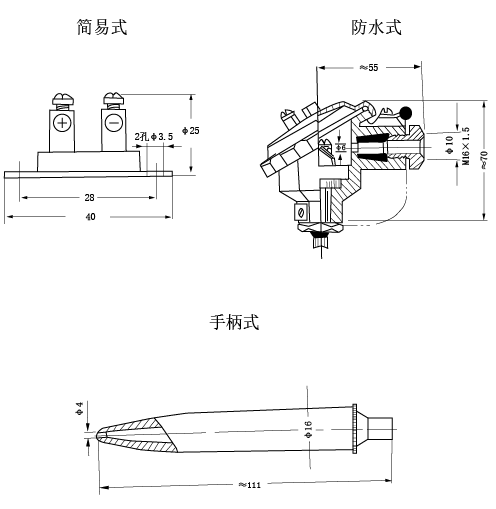 鎧裝熱電偶自由端（接線(xiàn)盒）形式